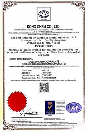 ISO Elderberry fruit powder